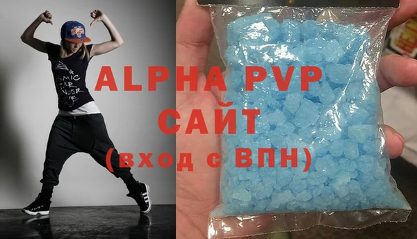 альфа пвп VHQ Арсеньев