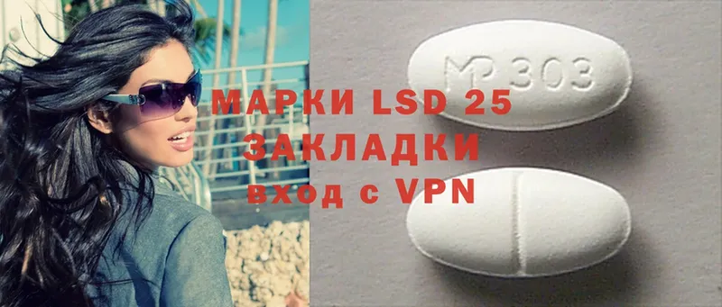 LSD-25 экстази ecstasy  Валуйки 